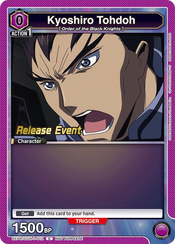 Kyoshiro Tohdoh (012) - Code Geass: Lelouch of the Rebellion Release Event Cards (UE04BT_RE)